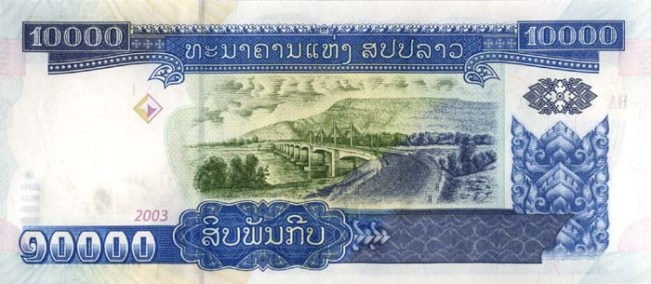 Купюра номиналом 10000 лаосских кип, обратная сторона